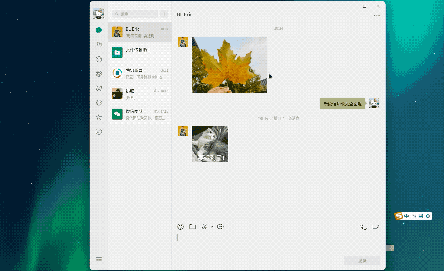 w66(й)_콢