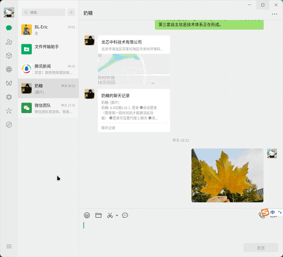 w66(й)_콢