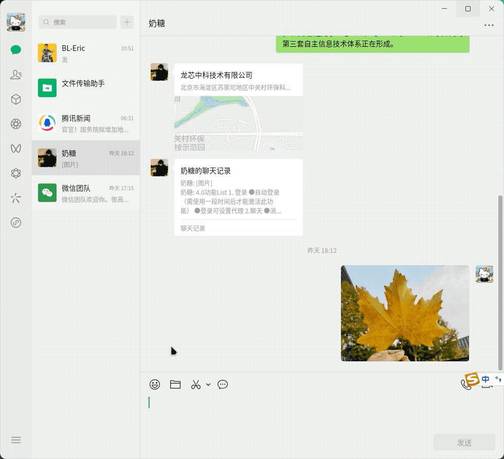 w66(й)_콢
